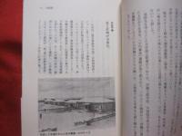 琉大風土記　　　　　  開学４０年の足跡　　　　　　   【沖縄・琉球・歴史・文化・琉球大学】