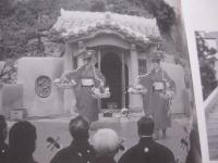 ２５周年記念　　  写真集 　　   島フォートグループ 　　  ２００３年 　    【沖縄・琉球・歴史・文化・自然・風景・人物・ドキュメント】