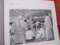 ２５周年記念　　  写真集 　　   島フォートグループ 　　  ２００３年 　    【沖縄・琉球・歴史・文化・自然・風景・人物・ドキュメント】