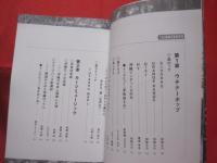 沖縄チューン   　　　 魂に響くウチナー音楽読本   　　　  【沖縄・琉球・歴史・文化・ロック・レゲエ・ジャズ・フォークソング・ビギン】
