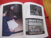 司馬遼太郎と歩いた２５年　　  「街道をゆく」　  展　　    朝日新聞社　　　     【文学・絵画・文化・図録】