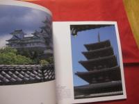 世界遺産 　　   １００枚の、地球の記憶。 　　   ＴＨＥ  　ＷＯＲＬＤ　  ＨＥＲＩＴＡＧＥ  　　　　　  【写真集・自然・風景・古代遺跡】