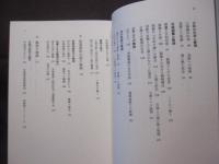 沖縄舞踊の歴史  　　　　　    【沖縄・琉球・歴史・伝統・文化・踊り・年中行事】