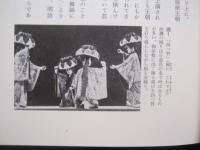 沖縄舞踊の歴史  　　　　　    【沖縄・琉球・歴史・伝統・文化・踊り・年中行事】