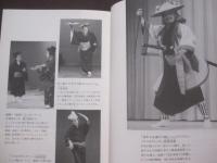 ☆沖縄舞踊の歴史    　　　           【沖縄・琉球・歴史・伝統・文化・踊り・年中行事】