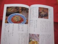 ☆沖縄  　　 １２か月のおかず　  　　 ２２４品     　　　    【沖縄・琉球・歴史・食文化・家庭料理・レシピ集】