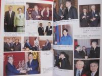 稲嶺恵一回顧録     　　     我以外皆我が師    　　      【沖縄・琉球・歴史・文化・政治・人物評伝・元沖縄県知事・りゅうせき】