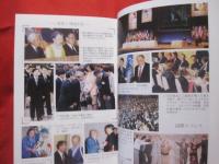 稲嶺恵一回顧録     　　     我以外皆我が師    　　      【沖縄・琉球・歴史・文化・政治・人物評伝・元沖縄県知事・りゅうせき】