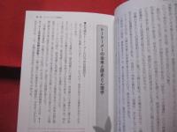 祖先からの知らせと御願　　　　    改訂・増補版  　　　　   【沖縄・琉球・歴史・精神文化・しきたり・風習】