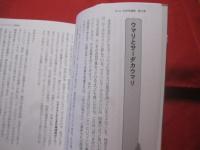 祖先からの知らせと御願　　　　    改訂・増補版  　　　　   【沖縄・琉球・歴史・精神文化・しきたり・風習】