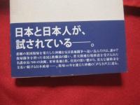 報道されない沖縄　   沈黙する「国防の島」 　　 アジアの国防と、沖縄県民の真情に迫る。   　　　　 【沖縄・琉球・歴史・文化・基地問題】