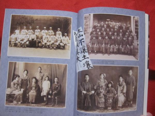 白洲次郎の流儀 【伝記・人物評伝・ダンディズム】(◎著者 白洲次郎