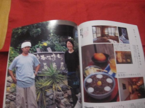 うるま 特集 ギラッと夏の宮古島 沖縄の元気を伝える亜熱帯マガジン ２００７年９月号 No １１４ 沖縄 琉球 歴史 文化 自然 離島 文華堂書店 古本 中古本 古書籍の通販は 日本の古本屋 日本の古本屋