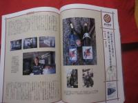 南の島の楽園生活マガジン　   沖縄スタイル  　  Ｏｋｉｎａｗａ Ｓｔｙｌｅ   １３     ◆特集：そろそろ準備しませんか？  　   沖縄でヴァカンス移住      【沖縄・琉球・歴史・文化】