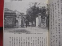 宮良長包    　　—　　　「　沖縄音楽　」　の先駆　　　　　　　【沖縄・琉球・歴史・文化・人物・八重山・先島地方・離島】
