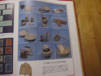 ☆写真集 沖縄戦後史    　　   監修者   　大田  昌秀     　　 定価 　 １９，８００円        　　     【沖縄・琉球・歴史・文化・風景・太平洋戦争・大型本・豪華本】