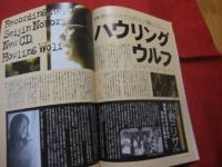 沖縄通信   　うるま 　  創刊号 　   ☆特集：沖縄に住む。 　    ☆沖縄を知る アジアを知る   　　　　　  【沖縄・琉球・歴史・伝統・文化・自然】