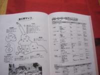くらしといのち  　　  ～ 　宮古地区農漁村生活研究会結成５０周年記念誌　 ～   　　　　　 【沖縄・琉球・歴史・文化・離島・先島地方】