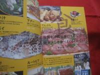 豚の耳から離婚慰謝料まで    値段でわかる沖縄庶民ライフ   　　    【沖縄・琉球・歴史・文化・物価・沖縄県民気質】