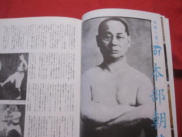 沖縄空手STYLE 沖縄空手スタイル 【沖縄・琉球・伝統・文化