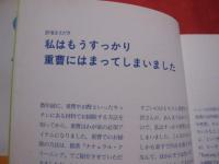 重曹で暮らすナチュラル・ライフ 　　　 Ｂａｋｉｎｇ Ｓｏｄａ  　　　　　　 読めば読むほど重曹にはまってしまう！    　    　　　 【暮らし・雑学・知識】