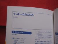 重曹で暮らすナチュラル・ライフ 　　　 Ｂａｋｉｎｇ Ｓｏｄａ  　　　　　　 読めば読むほど重曹にはまってしまう！    　    　　　 【暮らし・雑学・知識】