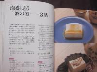 ☆沖縄豆腐料理８０選　　　　　  　健康食・豆腐のすべて 　　　　　 【沖縄・琉球・食文化・レシピ集・ちゃんぷるー】