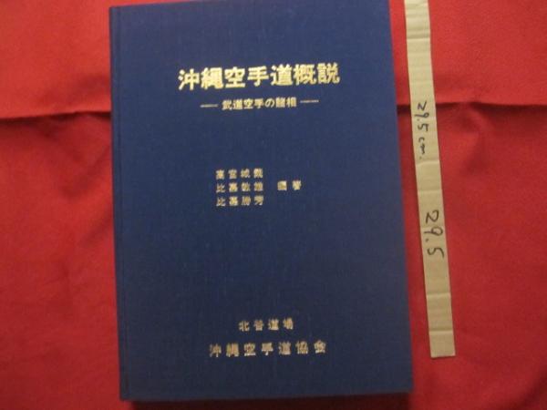 夢に出そうなミクロ生物 電子顕微鏡がとらえた奇妙で不可思議な世界 文華堂書店 古本 中古本 古書籍の通販は 日本の古本屋 日本の古本屋 夢に出そうなミクロ生物 電子顕微鏡がとらえた奇妙で不可思議な世界 文華堂書店 古本 中古本 古書籍の通販は 日本の古本屋 日本の古本屋