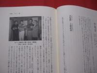 我が三絃人生に悔いはなし　　  我が三絃（さんしん）人生に悔いはなし 　　  島元離れて幾年か    　　　　　　  【沖縄・琉球・芸能・文化・民謡】