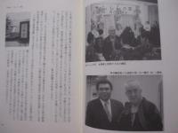 我が三絃人生に悔いはなし　　  我が三絃（さんしん）人生に悔いはなし 　　  島元離れて幾年か    　　　　　　  【沖縄・琉球・芸能・文化・民謡】