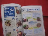 この島のものづくり   　   ― 沖縄の本当にいいものお買い物 ―        【沖縄・琉球・歴史・文化・特産品・フルーツ・ウチナームン】