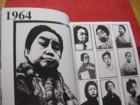 ＡＲＡＫＩ   　 ｂｙ   　 ＡＲＡＫＩ  　   アラーキー・バイ・アラーキー    　    ｔｈｅ　  ｐｈｏｔｏｇｒａｐｈｅｒ’ｓ  　ｐｅｒｓｏｎａｌ  　ｓｅｌｅｃｔｉｎ          【荒木経惟・アラーキー・アート写真集・作品集・人物】