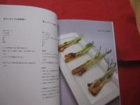 オキナワンピンチョス　　　　沖縄の伝統食材を使ったフィンガーフード　　　　【沖縄・琉球・料理・食文化・レシピ集】