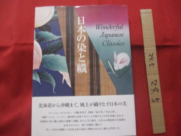 新作 伝統工芸士 柿沼東光作 「麗春」 西陣織金襴 七宝柄 有職