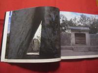 ニライカナイ  　神の住む楽園・沖縄  　   写真・文　 三好和義　　　     【沖縄・琉球・歴史・文化・写真集・自然・風景】
