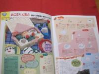 子どもと一緒に楽しくつくろう！　　　  ヘルシー沖縄料理 　　　　　 ３色食品群表と栄養成分値（栄養量）つき 　　　  　　　 【沖縄・琉球・食文化・レシピ集】