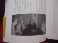 ★対談 　   長寿の邦  　　　   大城立裕 ・ 吉田朝啓 ・ 尚 弘子 ・ 大鶴正満  　             【沖縄・琉球・歴史・文化】