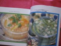 沖縄元気料理    　 ＯＫＩＮＡＷＡ 　 ＧＥＮＫＩ 　 ＣＯＯＫＩＮＧ　　     【沖縄・琉球・食文化・レシピ集】