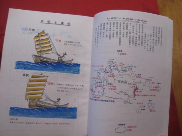 \"やさしい琉歌集\"　優しい琉歌集 : わかりやすい解釈付読本　小濱光次郎　著 やさしい琉歌集