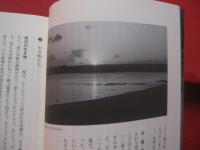 沖縄  田舎暮らし   ― 自然 ・ 人々とつながる人生創造 ―        【沖縄・琉球・歴史・文化・自然】