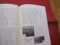 台風学のすすめ　　　　「沖縄からみた、台風自然と風土」  　　　【沖縄・琉球・歴史・文化・自然】