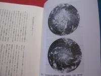☆★台風学のすすめ　　　　　「沖縄からみた、台風自然と風土」  　　　　【沖縄・琉球・歴史・文化・自然】