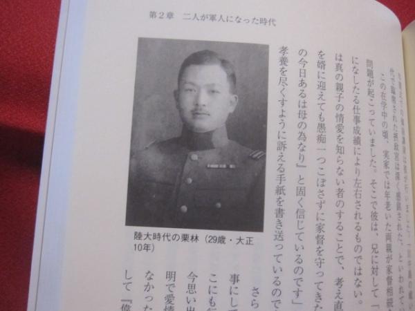 Amazon.co.jp: 海林窯 人間文化財 李任駿 二代 白磁 李椿揆作