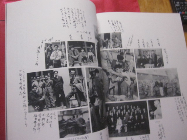 佐藤忠良作品集 大きな帽子 豪華愛蔵本 現代美術社　落款あり　美品 大きな帽子 佐藤忠良作品集 現代少年美術館1 – smokebooks shop