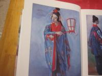 久場とよ画集　　　　　     【沖縄・琉球・美術・絵画・作品集・文化】