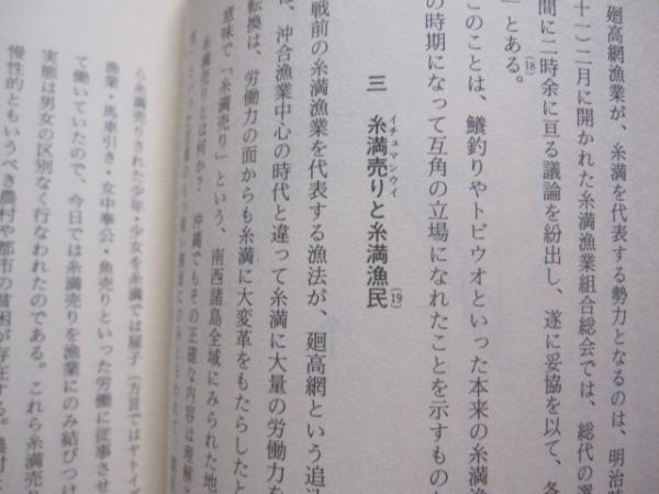 高評価レビュー イディッシュ語文法入門(上田和夫 著) 古本