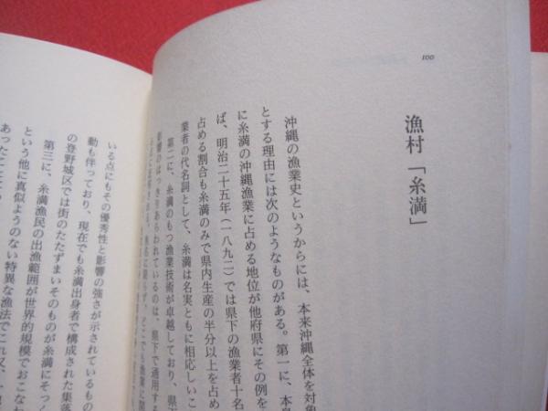 【裁断済】イディッシュ語文法入門 上田信夫著 英語多読入門(CD付) (めざせ! 100万語) | 古川 昭夫, 上田 敦子