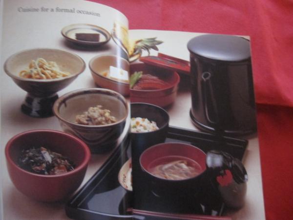 ｒｙｕｋｙｕａｎ ｃｕｉｓｉｎｅ 琉球料理 英語版 沖縄 琉球 歴史 伝統 料理 食文化 文華堂書店 古本 中古本 古書籍の通販は 日本の古本屋 日本の古本屋
