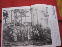 明治・大正・昭和    　　沖縄縣學校寫真帖    　　沖縄県学校写真帖　　　    【沖縄・琉球・歴史・文化・教育・写真集】