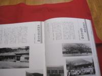 ☆明治・大正・昭和    　　沖縄縣學校寫真帖    　　沖縄県学校写真帖　　　    【沖縄・琉球・歴史・文化・教育・写真集】